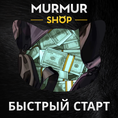 Mur Shop