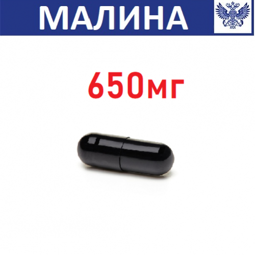 Малина store