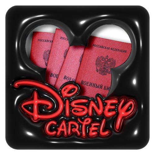 Disney Cartel