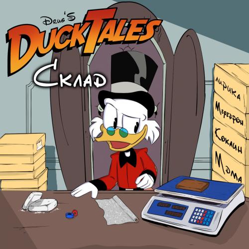 Duck Tales