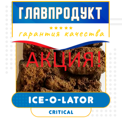 Главпродукт