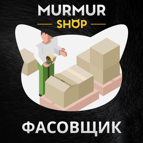 Mur Shop