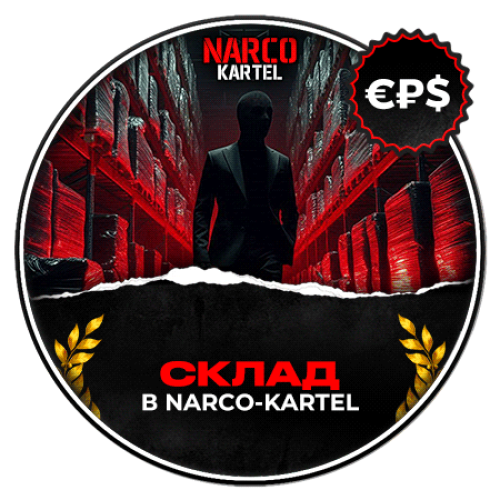 NARCO-KARTEL