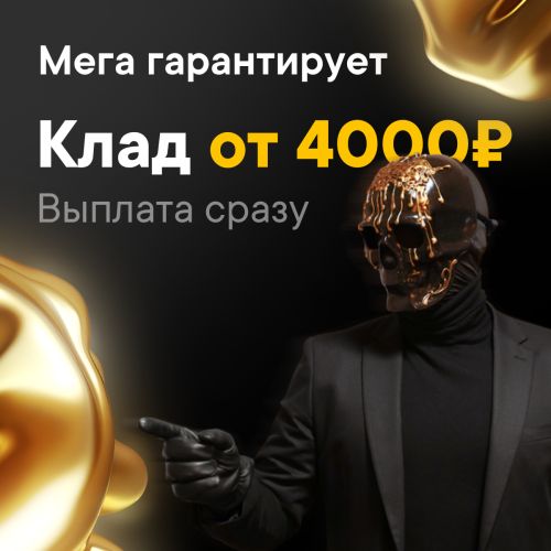 KarabasRC