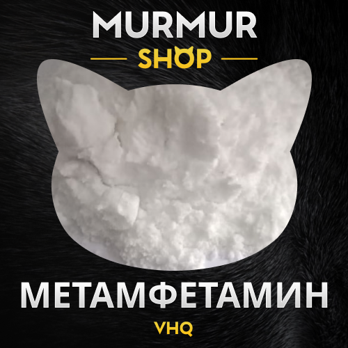 Mur Shop